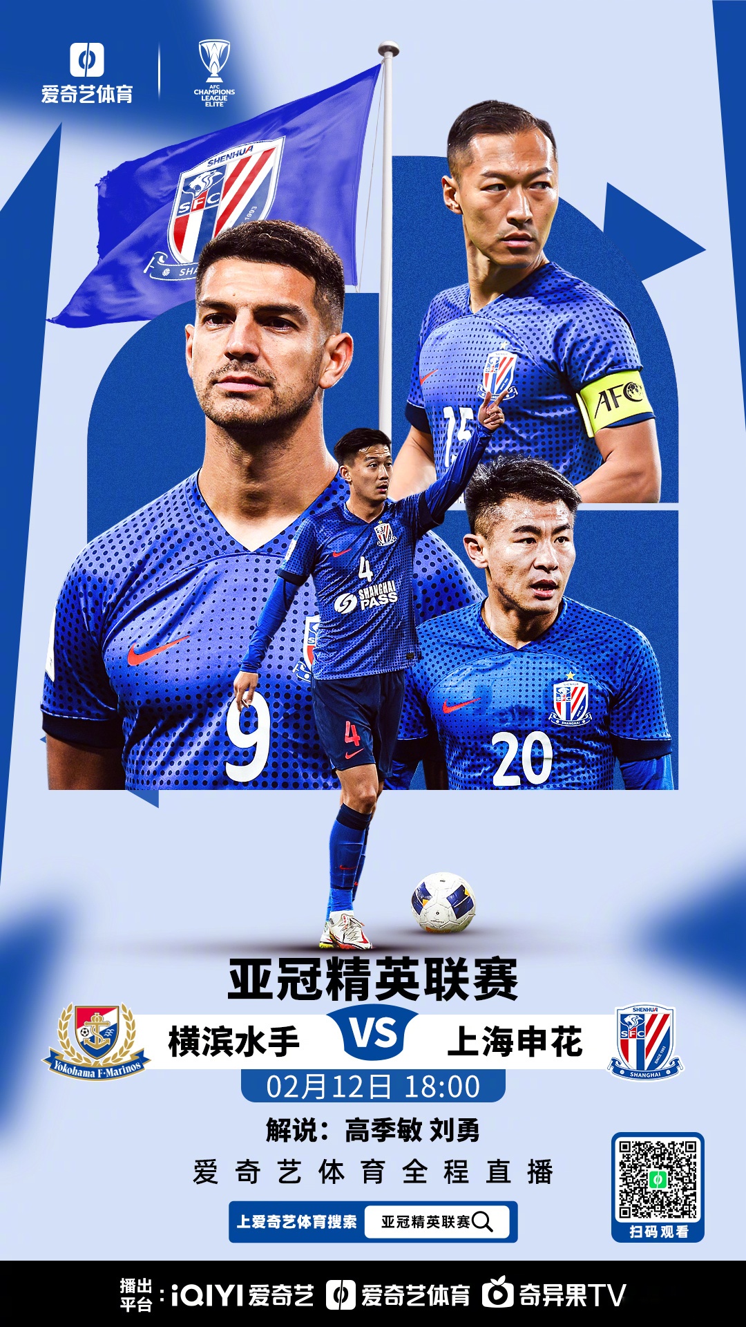 亚冠今夜再迎强敌；浙江稠州单刀错失；主帅态度——信心回归；训练强度明显提升的简单介绍