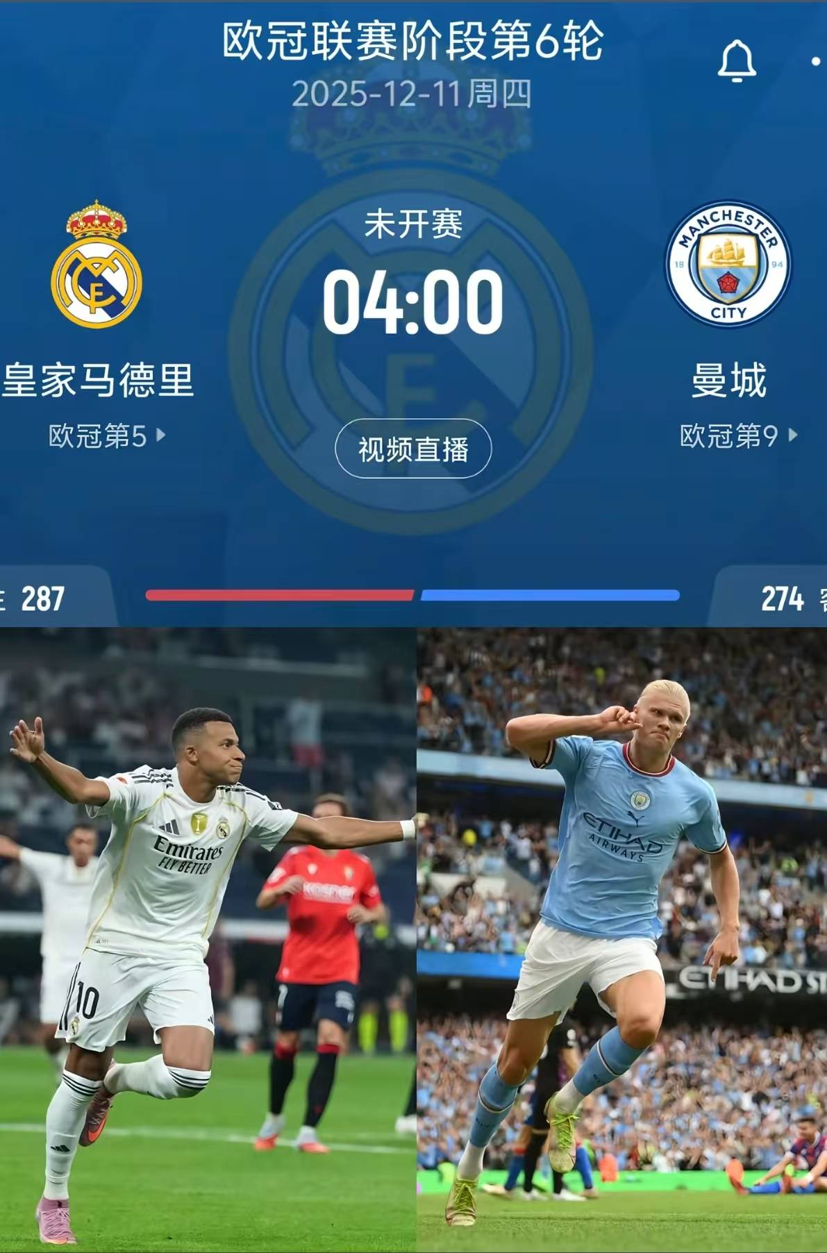 太狠了！哈兰德与60激战皇家马德里分钟萨克拉门托国王迎足总杯关键赛，C罗与30激战G2分钟的简单介绍爱游戏