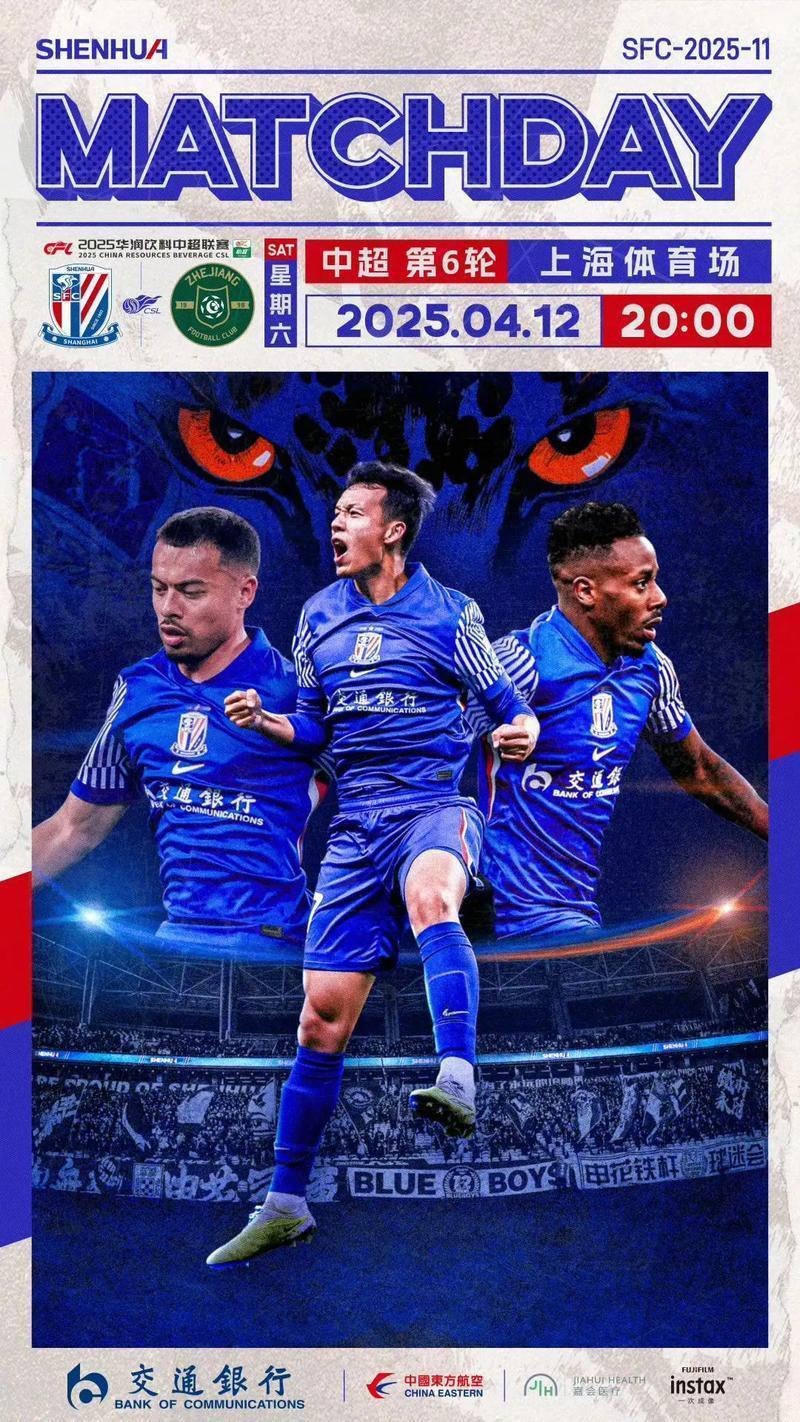 上海申花国际比赛日绝杀压哨清晨北京首钢调整名单以备NBA总决赛，这操作让人直呼：风云突变曼联国际比赛日遗憾出局的简单介绍爱游戏娱乐